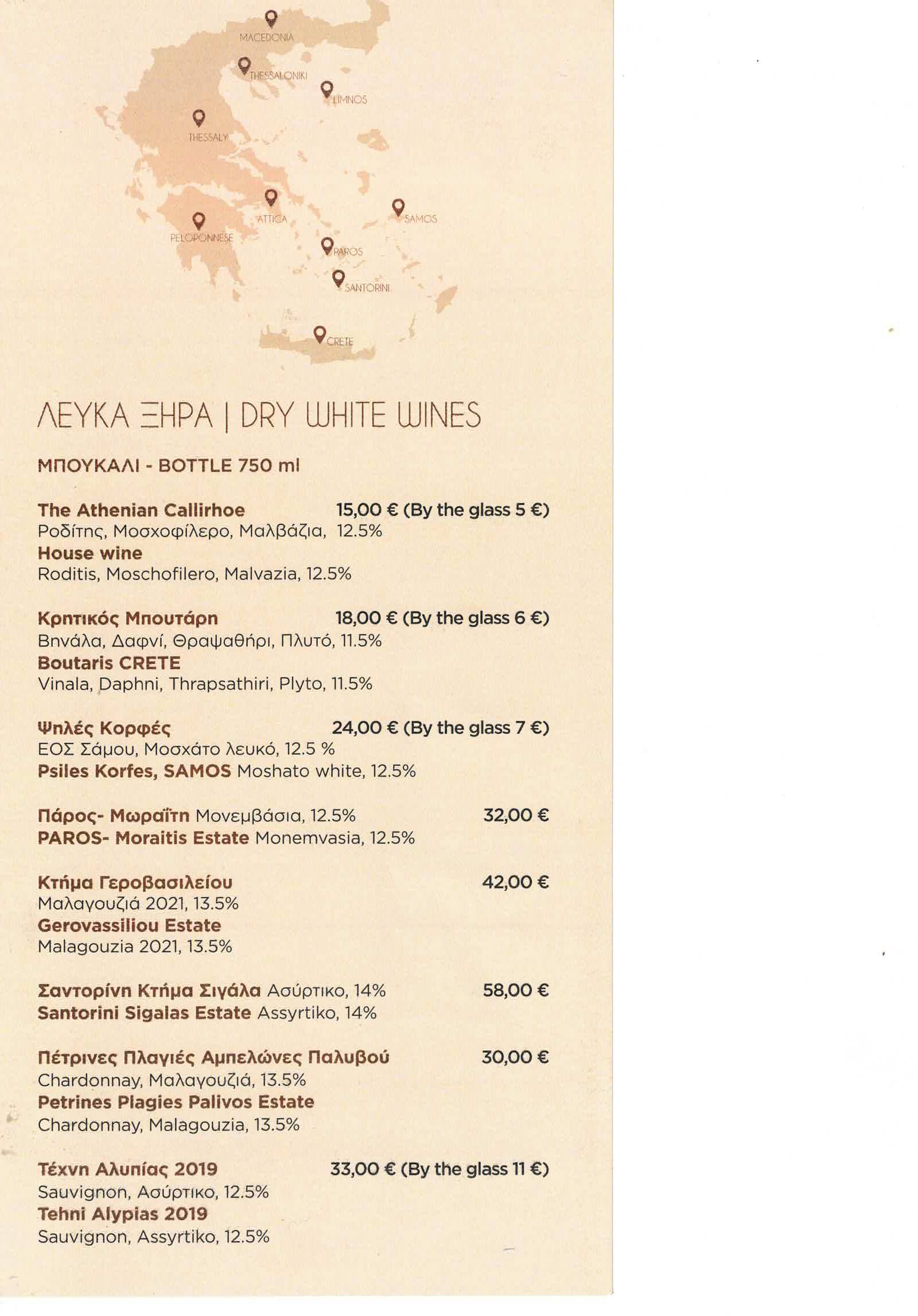 WINE LIST_Page_1.jpg
