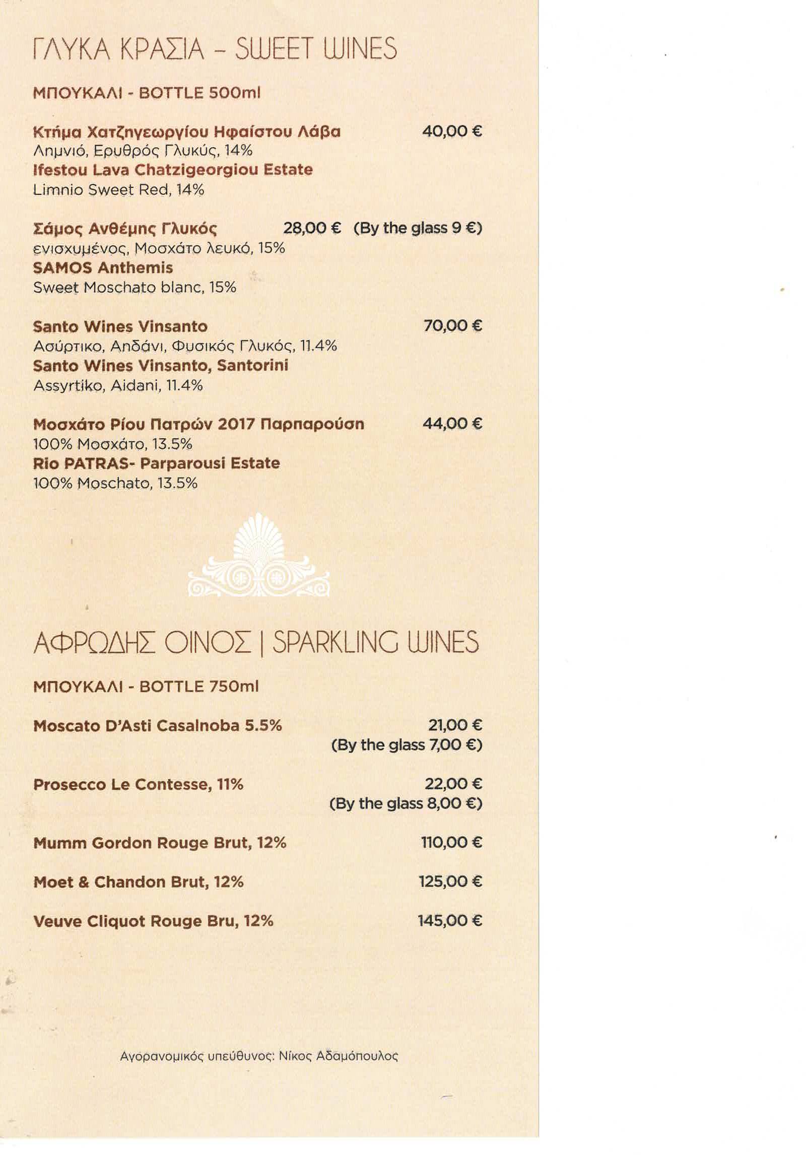 WINE LIST_Page_4.jpg
