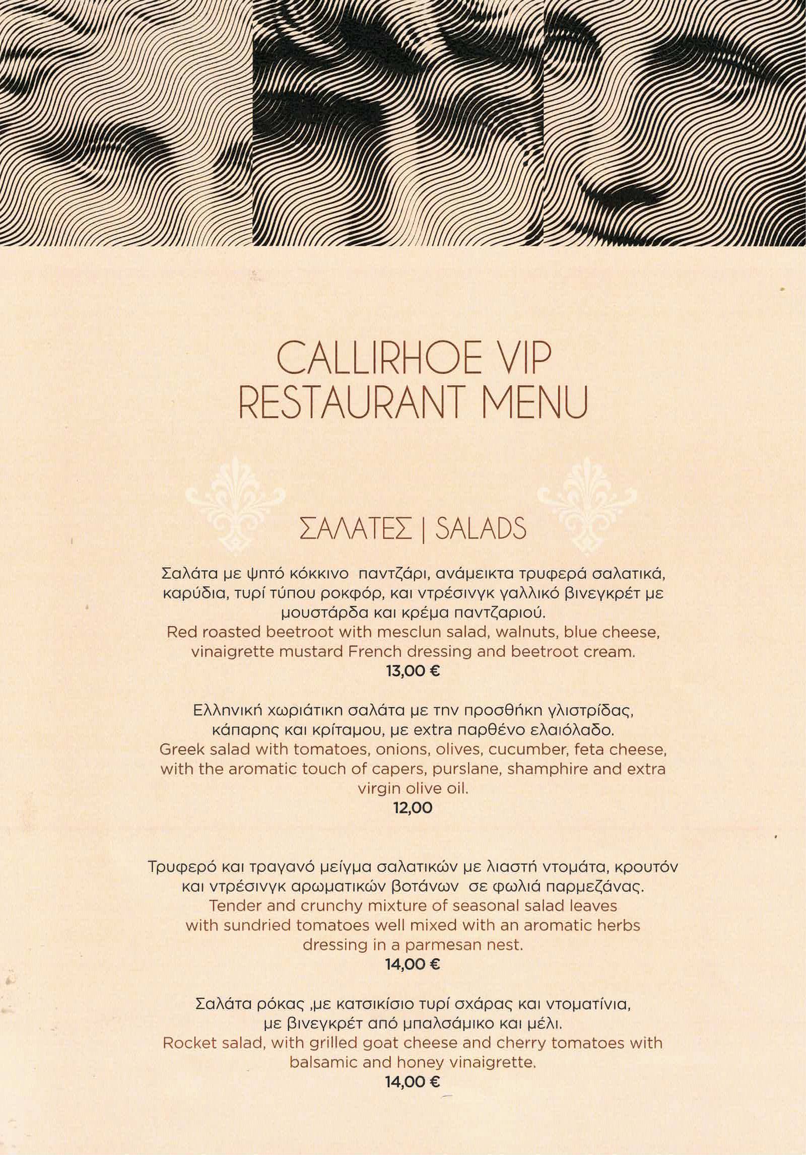 ROOF GARDEN MENU_Page_1.jpg
