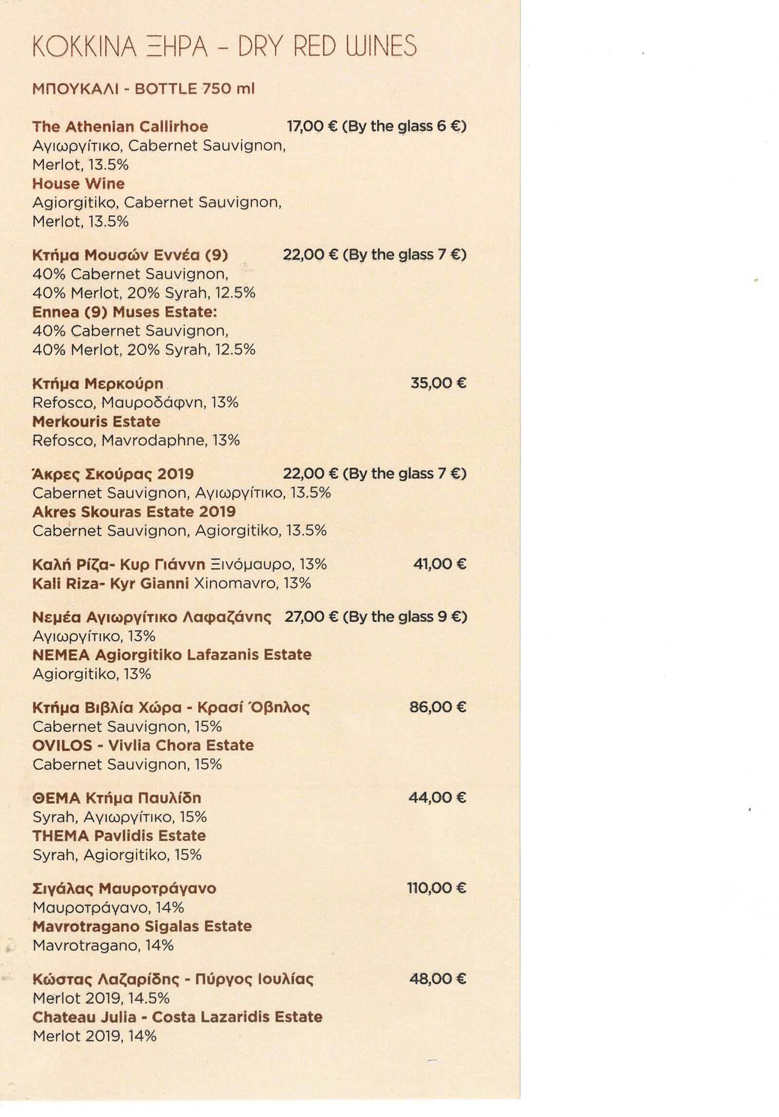 WINE LIST_Page_3.jpg
